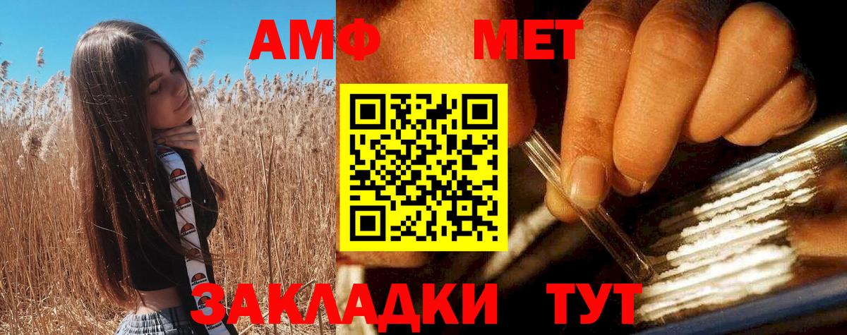 Смоленск  АМФЕТАМИН VHQ  АМФЕТАМИН  Вход с VPN  Амфетамин 