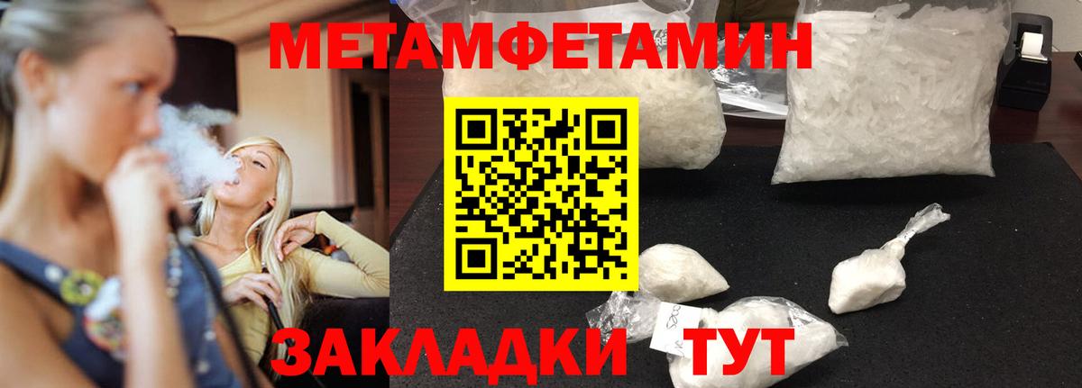 Амфетамин Premium Смоленск
