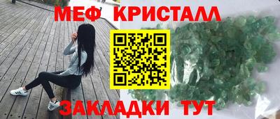дистиллят марихуана Бугуруслан