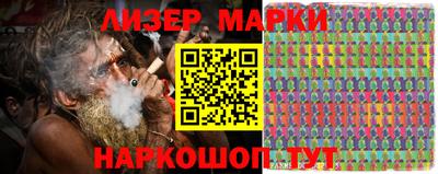ПСИЛОЦИБИНОВЫЕ ГРИБЫ Бузулук