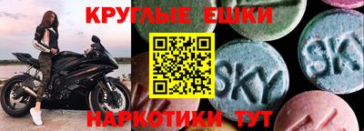 МДМА Будённовск