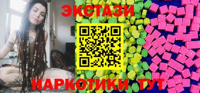 ПСИЛОЦИБИНОВЫЕ ГРИБЫ Бузулук