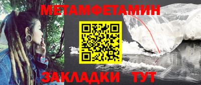 МДМА Будённовск