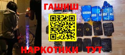 МДМА Будённовск