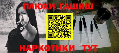 ПСИЛОЦИБИНОВЫЕ ГРИБЫ Бузулук