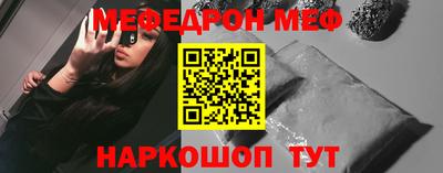 МДМА Будённовск