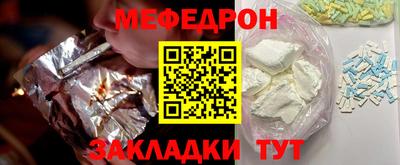 МДМА Будённовск