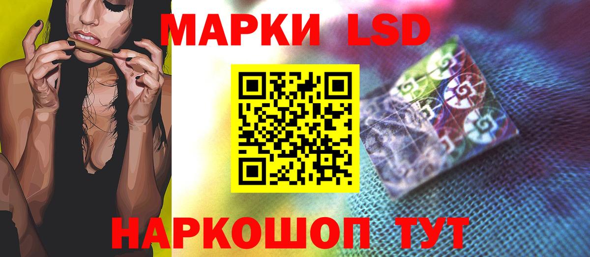 Смоленск  LSD-25 экстази кислота  ЛСД экстази  LSD-25 экстази ecstasy  Вход с VPN 