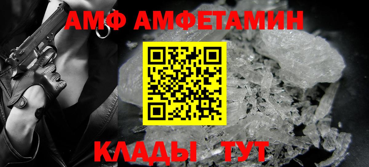 Смоленск  Первитин кристалл  Вход с VPN 