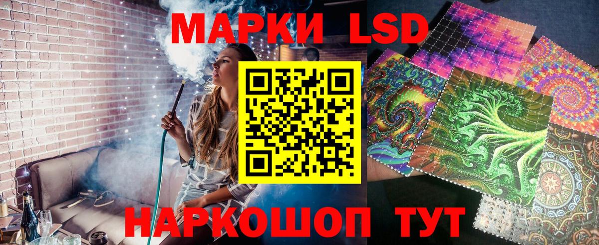Марки N-bome 1,8мг  Вход с VPN  Смоленск 