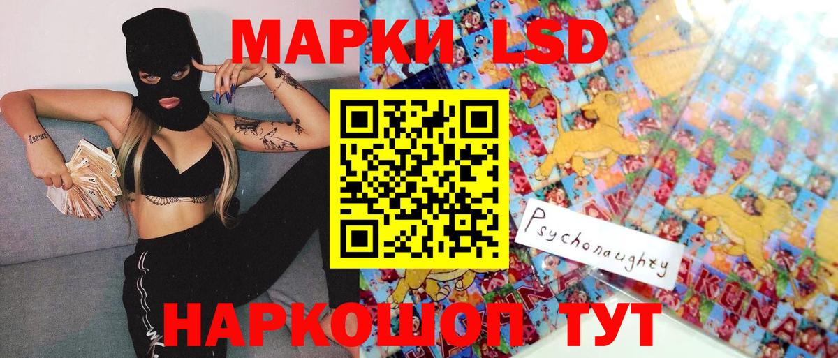 Наркотические марки 1,5мг Смоленск